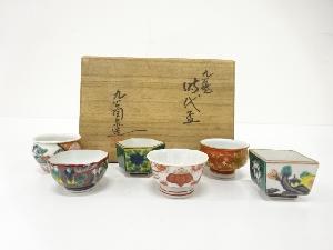 九谷焼　九谷陶泉造　時代盃　6客揃